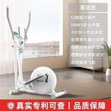 접이식 스텝퍼 유산소 실내기구 헬스 전신 운동 워커, A. 화이트 12단(8kg)