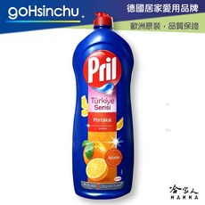 Pril 濃縮高效能洗碗精 贈清潔抹布 歐洲原裝進口, 1個, 橘子 675g