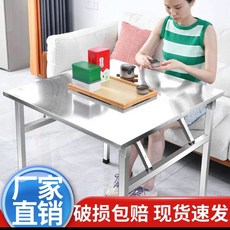 원형 테이블 접이식 이동식 원탁 스텐 식당, M. 두꺼운 70x70x55 접이식 사각 테이블