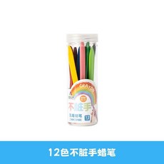塑料蠟筆 不髒手36色幼兒園安全無毒24色桶裝油畫棒寶寶塗鴉筆, 1個, 瓶裝12色蠟筆 不髒手 ,單瓶蠟筆 無, 12色, 單瓶蠟筆