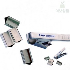 이보상점 짚크립지퍼세트