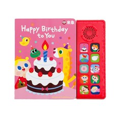 [팀브레인즈] 유아 유명 영어 동요 사운드북 100곡 영어 귀트임 11종 택 1, 7.Happy Birthday
