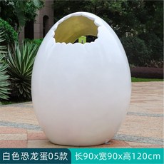 대형 공룡알 인테리어 부화 연출 테마파크 화석 공원, J. 공룡 알 Model 10, 1개