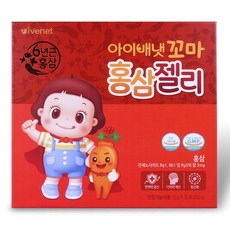 아이배냇 꼬마 홍삼젤리 1개월, 1개