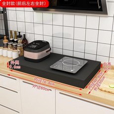 燃氣灶蓋板罩 電磁爐支架 煤氣灶蓋板架 電磁爐架 瓦斯爐蓋 廚房置物架 灶臺架 爐臺架 燃氣灶蓋板罩電磁爐支架木臺煤氣灶, 雙灶全封80*50*9.6高黑胡桃色, 1個