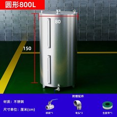 석유보일러 유류탱크 경유 A 기름보일러기름통 석유통, C. 원형-800리터 연료탱크 304 두꺼