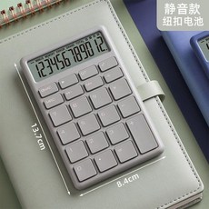 鍵盤式辦公室計算器 大屏語音會計便攜計算機, 綠灰/顏控靜音款, 1個