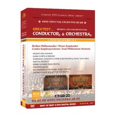 [DVD] 뮌헨 필하모니 오케스트라와 천재 연주자 콘서트 8종