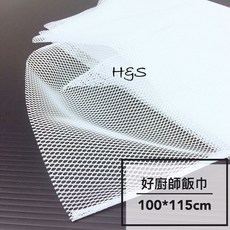 H&S樂購百貨 台灣製 好廚師飯巾100*115cm 耐熱120度 飯袋 煮飯袋 炊飯巾 煮飯巾 防沾黏, 1個