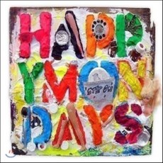 [DVD] My Dying Bride - Sinamorata