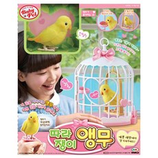 [미미월드] 따라쟁이 앵무 / 앵무새 장난감, 1개