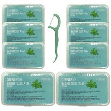이엔클리어 일회용 민트 치실 50P 휴대용 케이스 세트, 8개, 50개입, 75mm