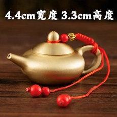 迷你黃銅茶壺 手把件 景區禮品 創意銅器 擺飾 工藝品 桌上小物 茶具配件 居家裝飾 送禮選擇+黃銅【小茶壺-帶紅繩】矮把把壺