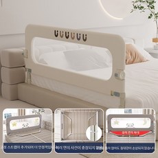 침대 접이식 안전가드 낙상 방지 범퍼 쿠션 포함 보호대 요양원, AB_사선 U형 신형 구름 화이트 1.8미터 수면 보호