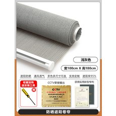 야외 설치 블라인드 통풍 방수 테라스