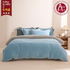 무인양품 겨울용 두꺼운 플리스 양면 싱글 이불 커버, 연파랑-실버그레이