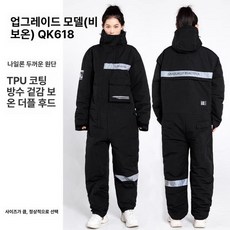 낚시 방한복 보드복 상품 고어텍스 동계 겨울 수트 보온