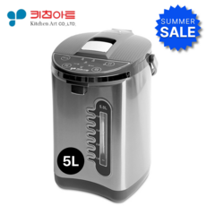 키친아트 자동급수 전기 보온포트 5L, KPT-2150WS