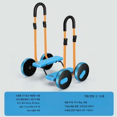 체력 운동 페달롤러 체육교구 페달 자전거 감각통합, 1개, 1cm, 업그레이드 블루 조절 팔걸이