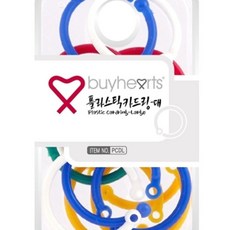 피씨카드링 1개입 단어카드만들기