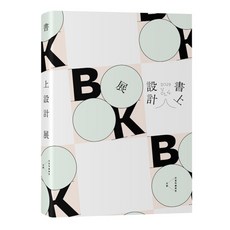 尼普利 書上設計展2019/尼普利編輯室企劃，書籍設計靈感，設計師參考，藝術收藏, 詳見包裝