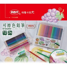 利百代 CC-864 可擦色鉛筆 12色, 1個