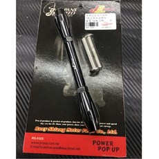 阿德騎士部品 JS 可調式後叉平衡桿 平衡桿 後避震平衡桿 梅花防盜螺絲 雷霆 勁戰 GTR, 1個, 黑