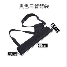 액세사리 화살가방 양궁 화살통 보관함 화살집, 블랙, 1. 검은 색