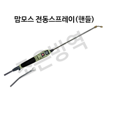 세차 무선 스프레이건 충전식 정원 자동 전기 분무기 식물 물뿌리개 도구 맘모스전동스프레이 핸들형 1개
