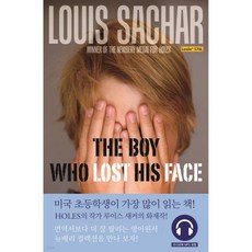 The Boy Who Lost His Face 얼굴을 잃어버린 소년