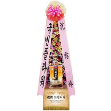 축하 쌀화환(10kg), 축하 쌀화환 (10kg)