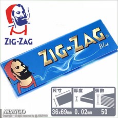 ARMYGO ZIG-ZAG 捲煙紙 (薄款) (兩入) 輕薄均勻燃燒 享受純粹煙草風味, 1個
