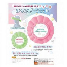 【LZ 海夫】大阪ANGEL 大人用洗頭帽 日本製, 1個, 綠色