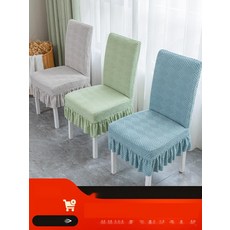 식탁의자커버 씌우는 의자리폼 스크래치 보호용, 12. 플라워그레이, 1개