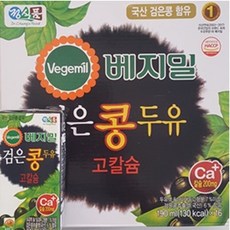 베지밀 검은콩두유(KF94마스크증정) 190ml x 48팩 64팩 72팩 80팩 96팩, 64개