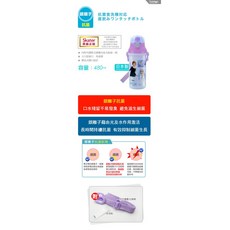 Skater 銀離子直飲水壺 480ml 日本製 台灣代理商公司貨, 1個, 冰雪奇緣, 冰雪奇緣