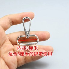 도금 가방 터치업 장비 크롬 펜 골드 스크래치 페인트 제거 흠집 메탈 산화, H. A675 3cm 실버 걸쇠 1개