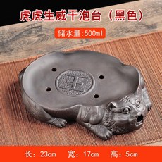 儲水式迷你幹泡臺功夫茶盤紫砂茶海壺承金蟾招財豬牛轉乾坤茶具託, 虎虎生威幹泡臺（黑色）, 1個