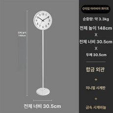 가정용 실내 침실 소품 장식 인테리어 시계 유리 받침대시계 아날로그 제품 책상시계 스탠드형, 2.C형 아라비아 화이트