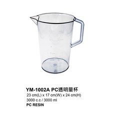 透明量杯 PC量杯 量水壺 刻度量杯 帶耳量杯 耐熱量杯, 1個, YM-1002A透明PC量杯3000cc