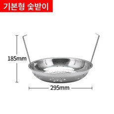 숯통 보관함 바베큐 원형 숯불통 숯보관통 캠핑장 퇴식구, 1개