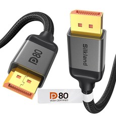 실크랜드 VESA DP케이블 프리미엄 80Gbps 16K DP to DP 2.1 케이블, 2m, 1개 2m, 1개