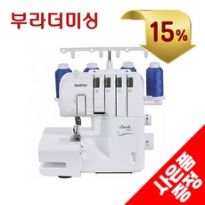 부라더 미싱 오버록 2104D 브라더 2104 재봉틀 가정용