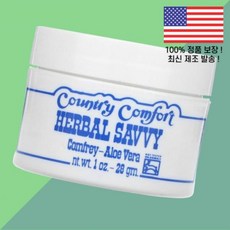 컨트리 컴포트 허브 사비 컴프리 알로에 베라 1온스 28g Country Comfort Herbal Savvy Comfrey Aloe Vera 1oz
