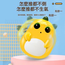 DFMEI 慢回彈小奶龍不倒翁解壓玩家嬰兒12個月益智兒童小孩0-1早教, 1個, 恐龍不倒翁-黃色:如圖