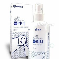 고매한 화이트보드 클리너 250ml 칠판크리너