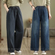 밴딩 일자 데님 팬츠 부드러운 데님 밴딩 통청바지 데님바자 봄 가을 D99U