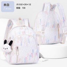 芝麻寶貝 雙肩包, 5259米白:1個, 1個