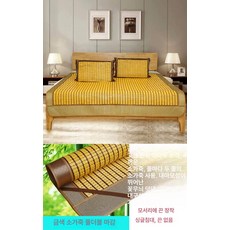 대나무 자리 탄화 시원한 여름 쿨매트 쿨링 장판 돗자리, 골드 전체 이중 소가죽 포장
