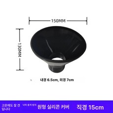 투명 가정용 후드덕트 원형 플라스틱 사각 배기 연기, 1개, 기본 색상